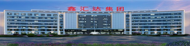 安徽鑫汇达：再生有色金属领域崭露头角