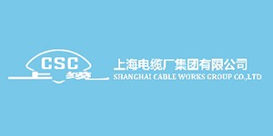 Shanghai Cable Factory